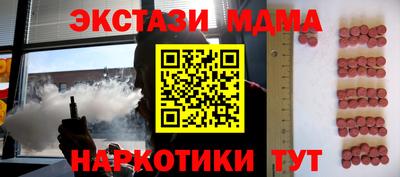 mdma Волжск