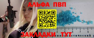 mdma Волжск