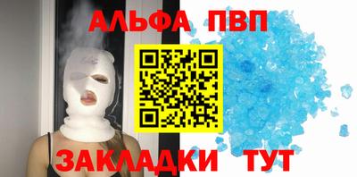 mdma Волжск