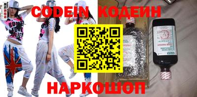 наркотики Волжский