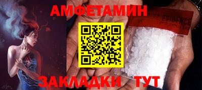 наркотики Волжский