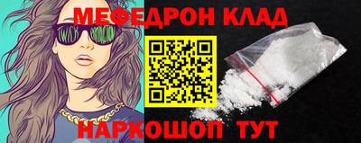 наркотики Волжский