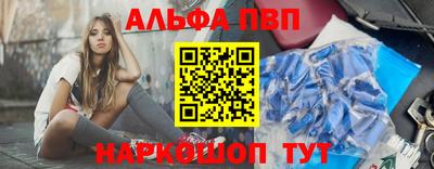 наркотики Волжский