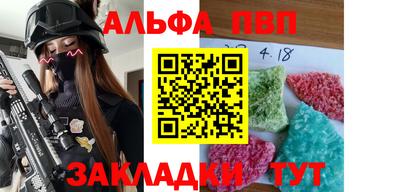 mdpv Азнакаево