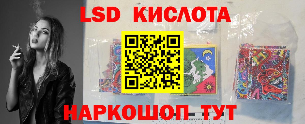 Ирбит  Лсд 25 экстази ecstasy  ЛСД экстази ecstasy  Вход с VPN 