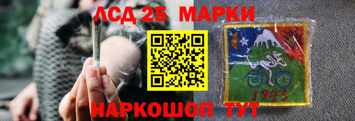 Лсд 25 экстази кислота Ирбит
