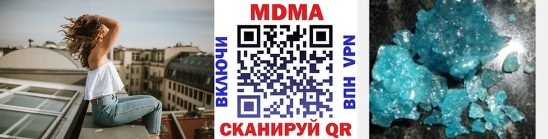 МДМА кристаллы  где найти наркотики  Ирбит 