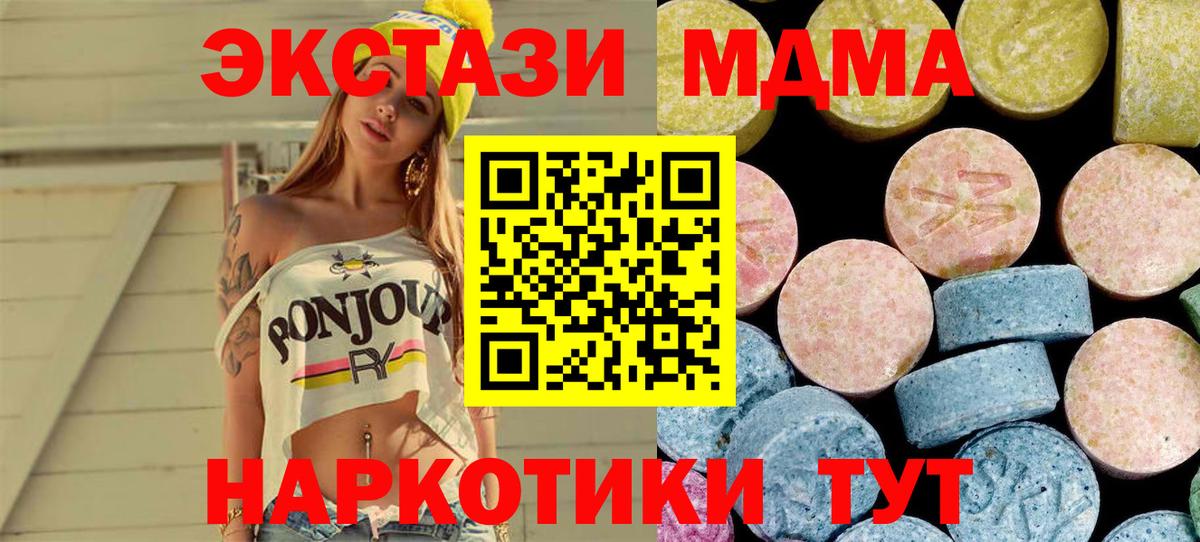 MDMA VHQ Ирбит
