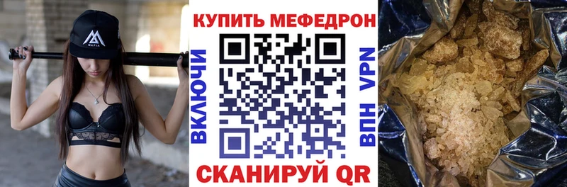 наркотики Ирбит Меф кристаллы