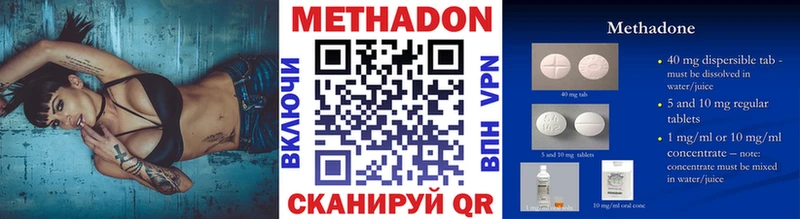 Метадон кристалл  Ирбит 