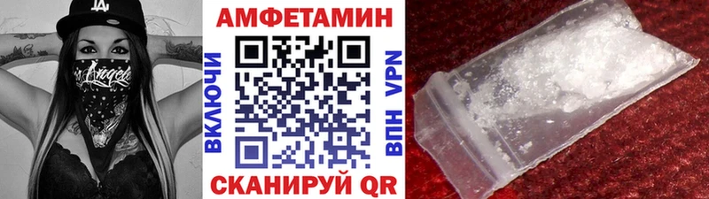 Метамфетамин мет Ирбит