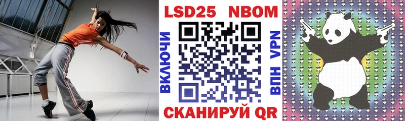Марки NBOMe 1500мкг  купить наркотик  Ирбит 