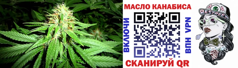 кракен сайт  Ирбит  ТГК жижа 