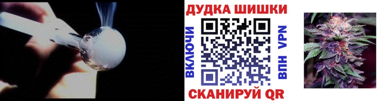 Конопля OG Kush  Ирбит 