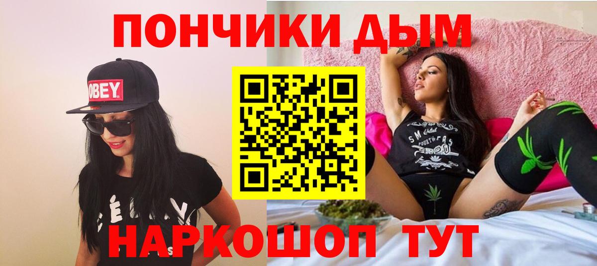 Бошки марихуана ГИДРОПОН  Канабис марихуана  МАРИХУАНА конопля  Вход с VPN  Ирбит 